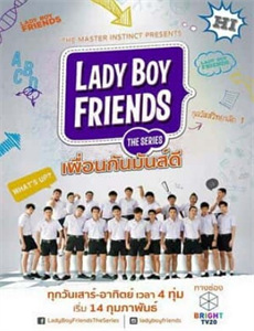 一个姑爷半个儿2