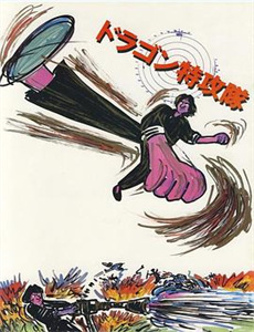 勇敢者的游戏1995