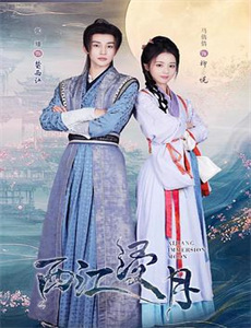 攻壳机动队:SAC_2045 第二季