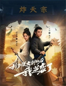 跳槽的魔王大人