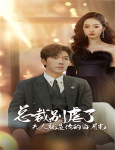 亡命峡谷 第一季