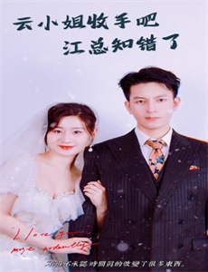 无所谓,霍爷夫人会出手