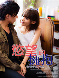 我家那闺女 第一季