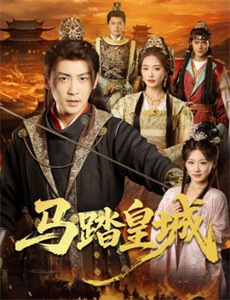 娘娘又茶又媚,一路轻松上位