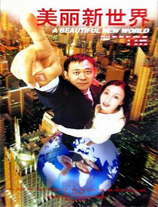 侠探杰克永不回头