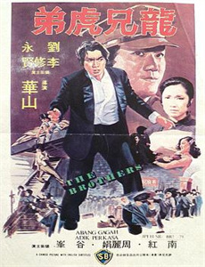 西蒙,国王的女巫(1971)