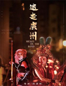 千万不要在家做的事