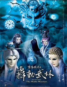 偶滴歌神啊第1季