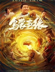 那些迷人的往事