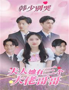 长嫂如母自带空间养活小叔子