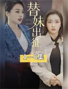 童话法庭桃太郎