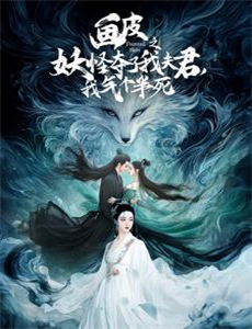 致我们终将逝去的初恋