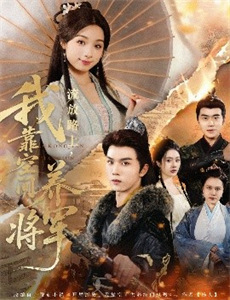 史上最糟糕的前任