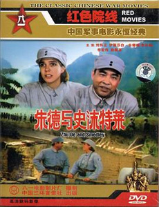 北京星空下的声音