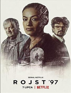 公园与游憩 第七季