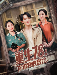 怒吼吧铁拳吼えろ鉄拳