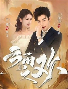 血旅怪谭 第一季