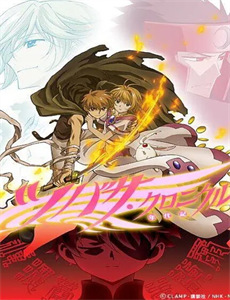 水下中国 第二季