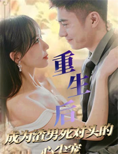 吉原炎上之东京妓院