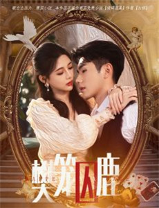 狄仁杰之不死修罗