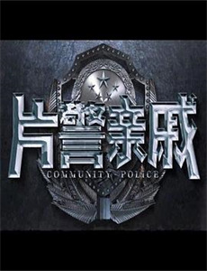 凌少娇宠的实习生掉马甲了