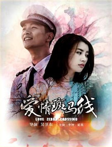 拯救希望 第二季