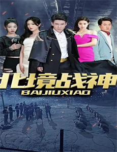 豚鼠系列之惨杀