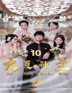 艾洛:拉普兰的奥德赛