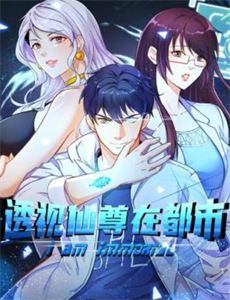 时空救援之明月危机