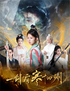 撒哈拉六号基地