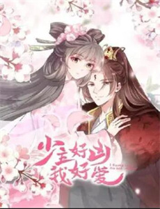 澳洲版单身女郎 第七季