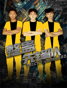 瞒着恋爱八年的男友结婚