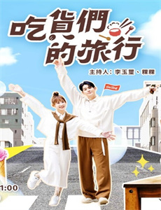 百花苑里的故事