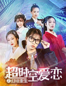 河豚之家:神奇的珊瑚礁