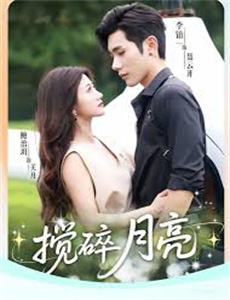 令人抓狂的旗安庄