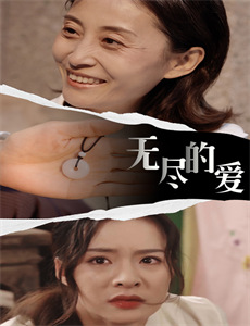 抗日冲锋队截杀行动