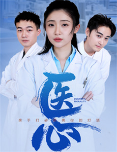 警察学院 第一季