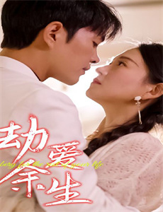 追夫火葬场不存在