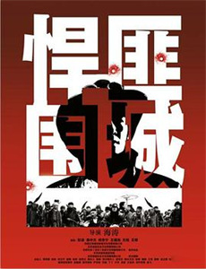 2018年欧洲歌唱大赛