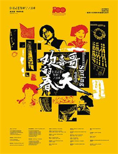 飒妻归来前夫全家追悔莫及