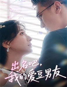 名侦探柯南:业火的向日葵