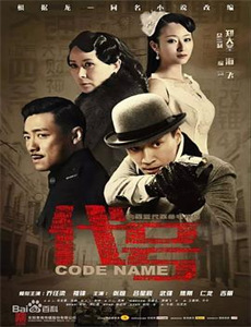 矶部矶兵卫物语浮世多辛苦