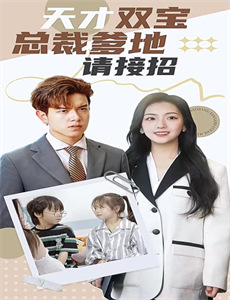 饮料杯历险记第十一季