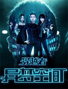 乡巴佬征服纽约