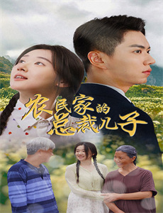 你能听到我的心吗