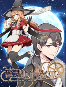 无法原谅的背叛