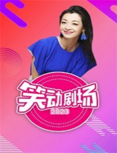 顽皮部落之无敌悠悠