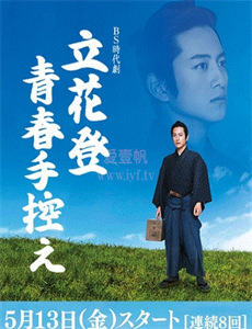 巴山蜀水之城市故事