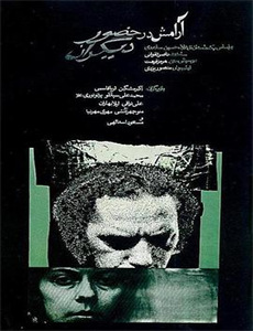 魔法少女奈叶A's