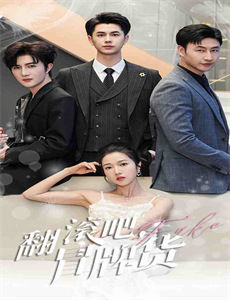 恐龙列车 第二季